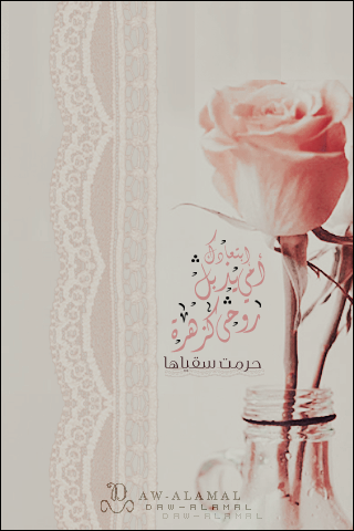 صورة