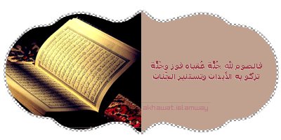 صورة مرفقة : 10.gif