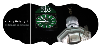 صورة مرفقة : 2.gif