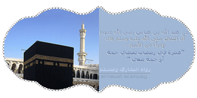 صورة مرفقة : 6.gif