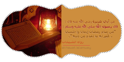 صورة مرفقة : 3.gif