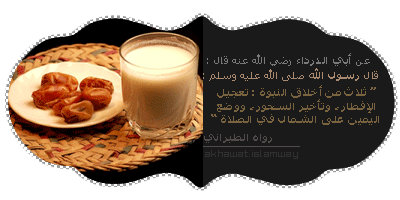 صورة مرفقة : 5.gif