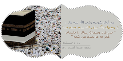 صورة مرفقة : 8.gif