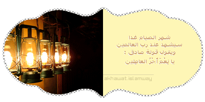 صورة مرفقة : 9.gif