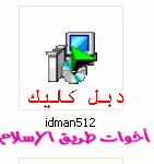 صورة مرفقة : 1c.gif