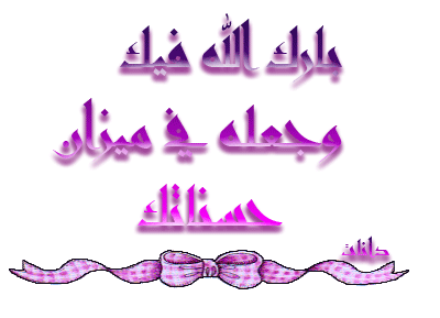 df960bc9d81wm2.gif