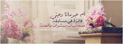 صورة