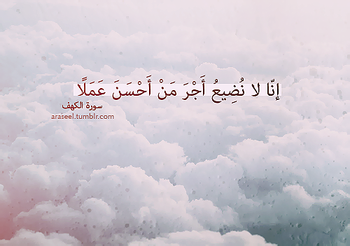 م تنفسي صفحه 209 استراحة الفتيات أخوات طريق الإسلام