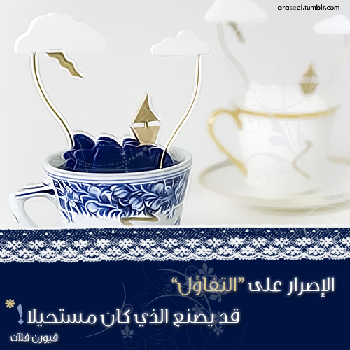 tumblr_ml7jfk4KwJ1qf81hco1_500.png