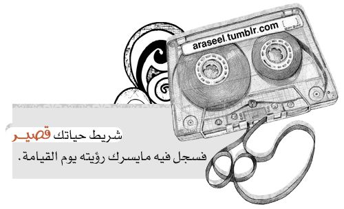 tumblr_mksg47FR4s1qf81hco1_500.png