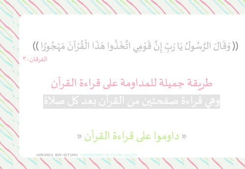tumblr_m965ominbS1rd1y2fo1_500.jpg