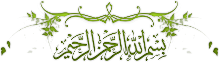 *~ لا حول ولا قوة إلا بالله ~* .. حِكم وفوائِد - قبس من ...