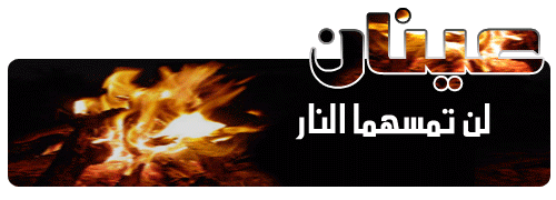 3ynan.gif