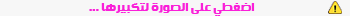 warning.gif
