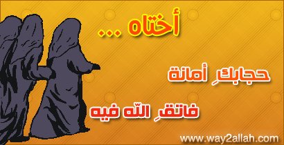 hijab18.jpg