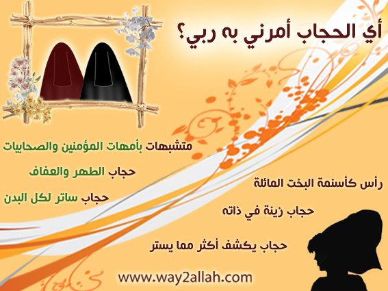 hijab34.jpg
