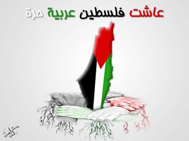 palestine.jpg