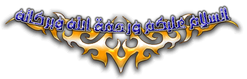 alslamo201.gif