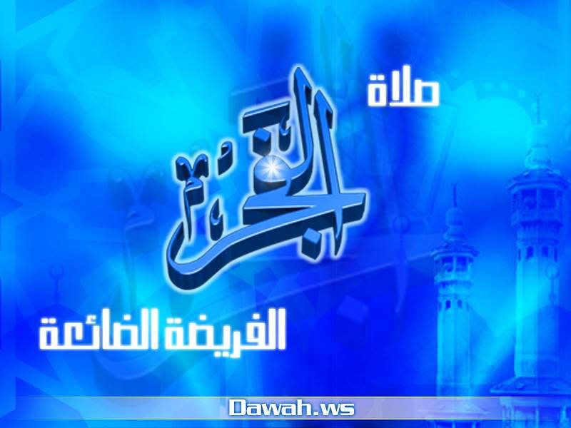Allah13.jpg