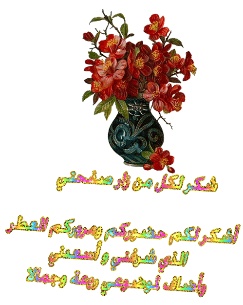 tihama10.gif