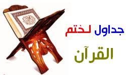 quran210.jpg