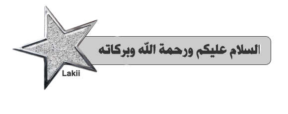 (هَذَا بَصَائِرُ لِلنَّاسِ وَهُدًى وَرَحْمَةٌ لِّقَوْمٍ يُوقِنُونَ)