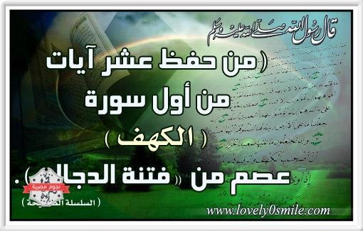 تأملات قرآنية لد. عبد الله بن بلقاسم  1