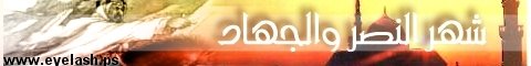 ramadan19.jpg