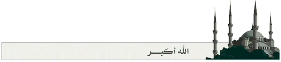 ramadan4.gif