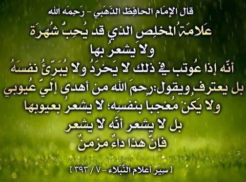 صورة ذات صلة