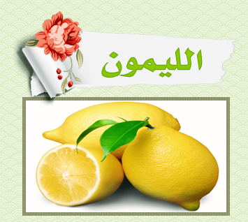 Green_Pharmacy.55.png