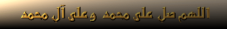 muhammad.gif