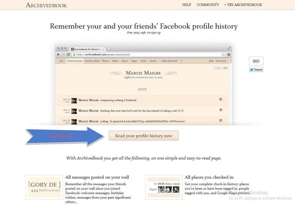 طريقة الوصول الي المنشورات القديمة في الفيس بوك لبروفايلك ولصفحتك
