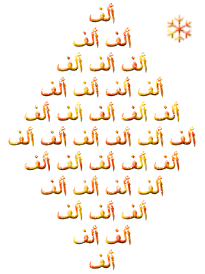 Mabrok25.gif