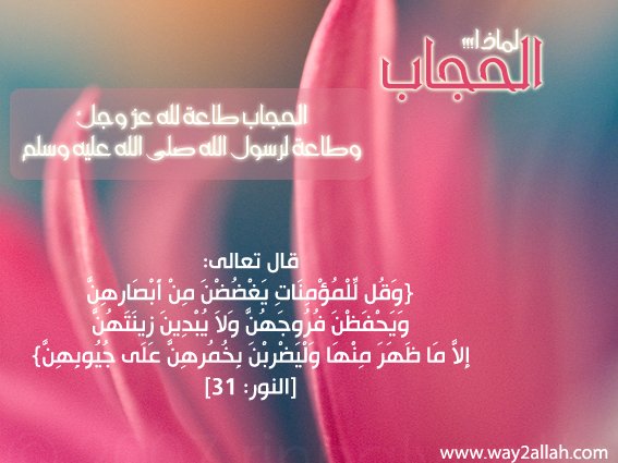 خاطرة بقلمى الملتقى المفتوح أخوات طريق الإسلام