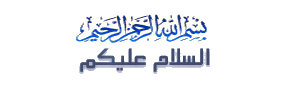 almstba.com_1357721522_596.gif