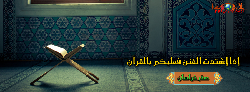 quran.png