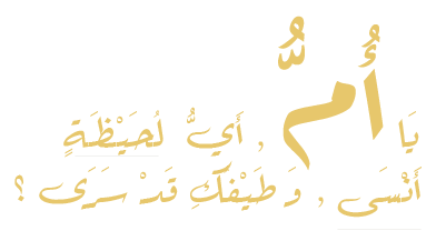 banaat-2ff3ba381e.png
