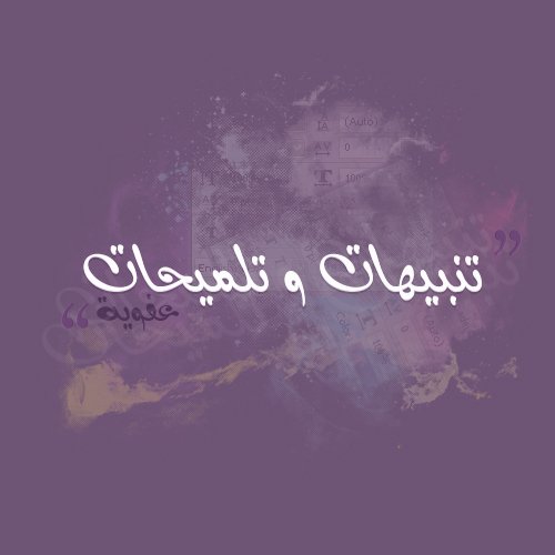 banaat-3ee57a5f8c.jpg
