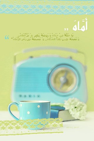 banaat-e0883e7ac8.jpg