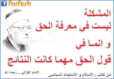 لاتحيا أى دولة تقتات على دماء أولادها شموخ رغم الجراح أخوات طريق الإسلام