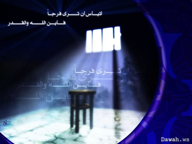 mno3at-islam4m.com27.jpg