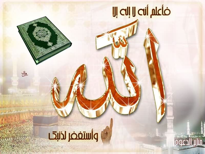mno3at-islam4m.com30.jpg