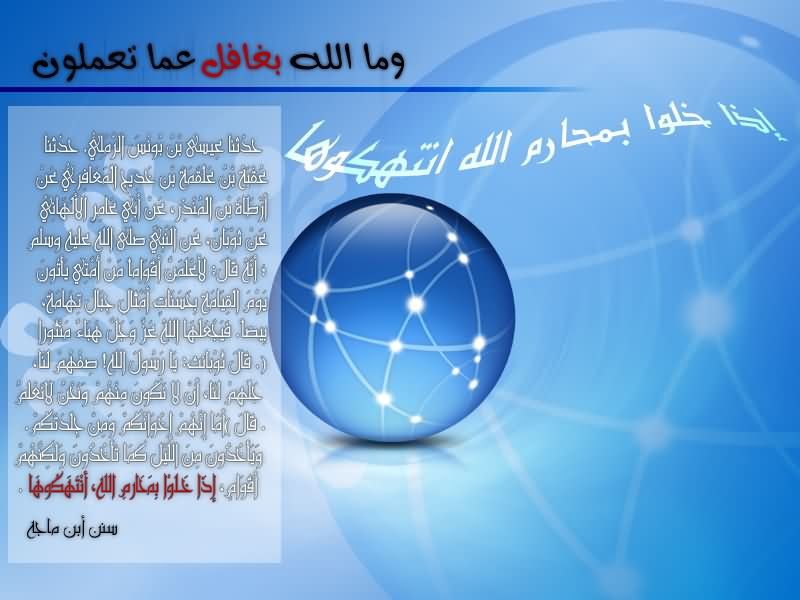 mno3at-islam4m.com31.jpg