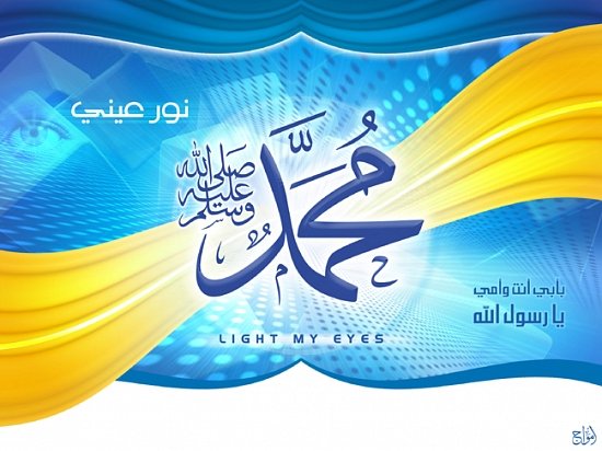 mno3at-islam4m.com33.jpg