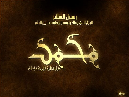 mno3at-islam4m.com42.jpg