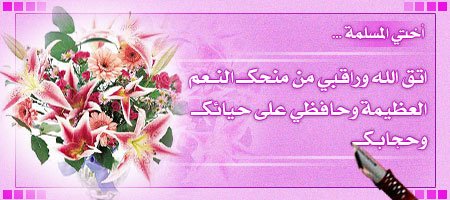 islam4m72.jpg
