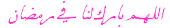 doaa.gif