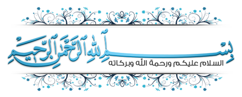 lahlooba_1376194510361.png
