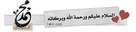rmanah_Rmanah--1.gif